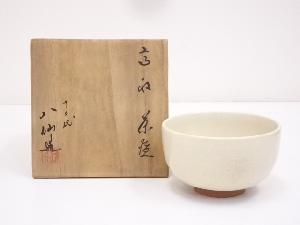 高取焼　高取八仙造　白釉茶碗